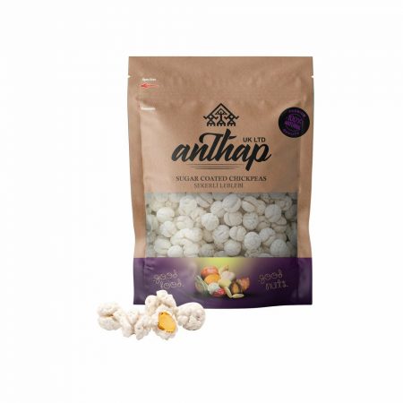 Anthap Sugar Coated Chickpeas (Sekerli Leblebi) 150 gr